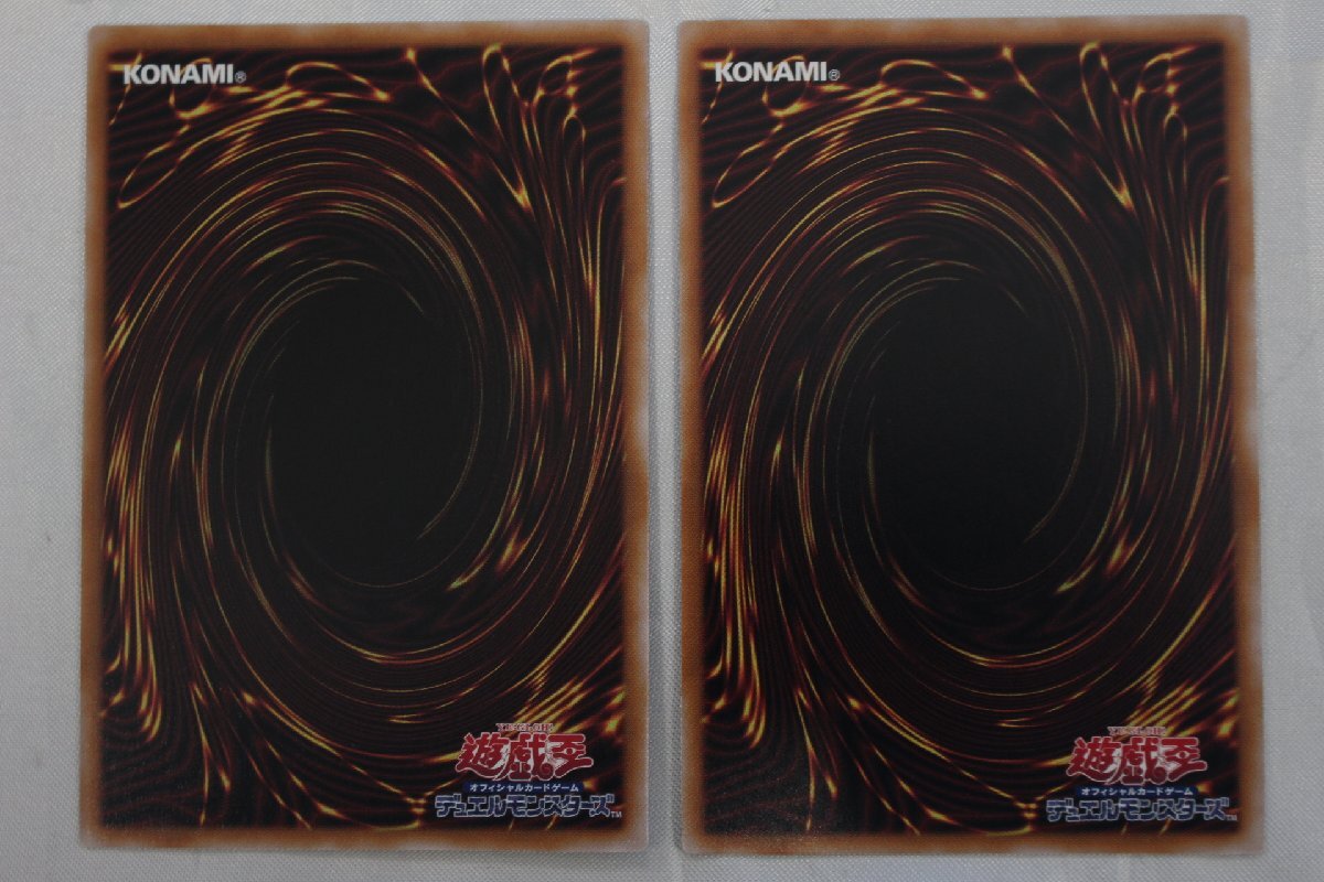 M014☆③☆同梱不可☆遊戯王 レリーフ 青眼の白龍 QCCP-JP001 2 M014☆③☆同梱不可☆遊戯王 レリーフ 青眼の白龍 QCCP-JP001 2