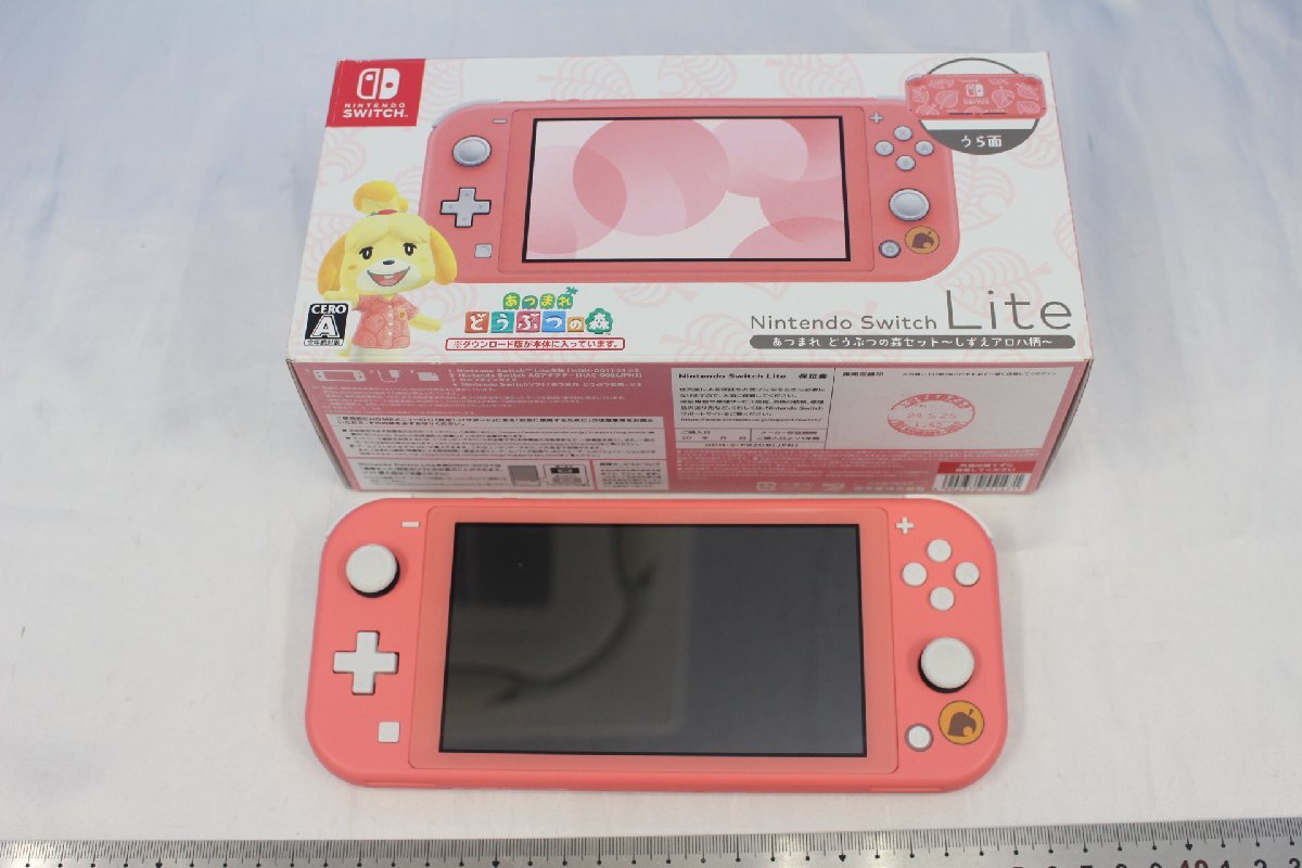 I7822同梱不可Nintendo Switch Lite あつまれ どうぶつの森 I7822同梱不可Nintendo Switch Lite あつまれ どうぶつの森