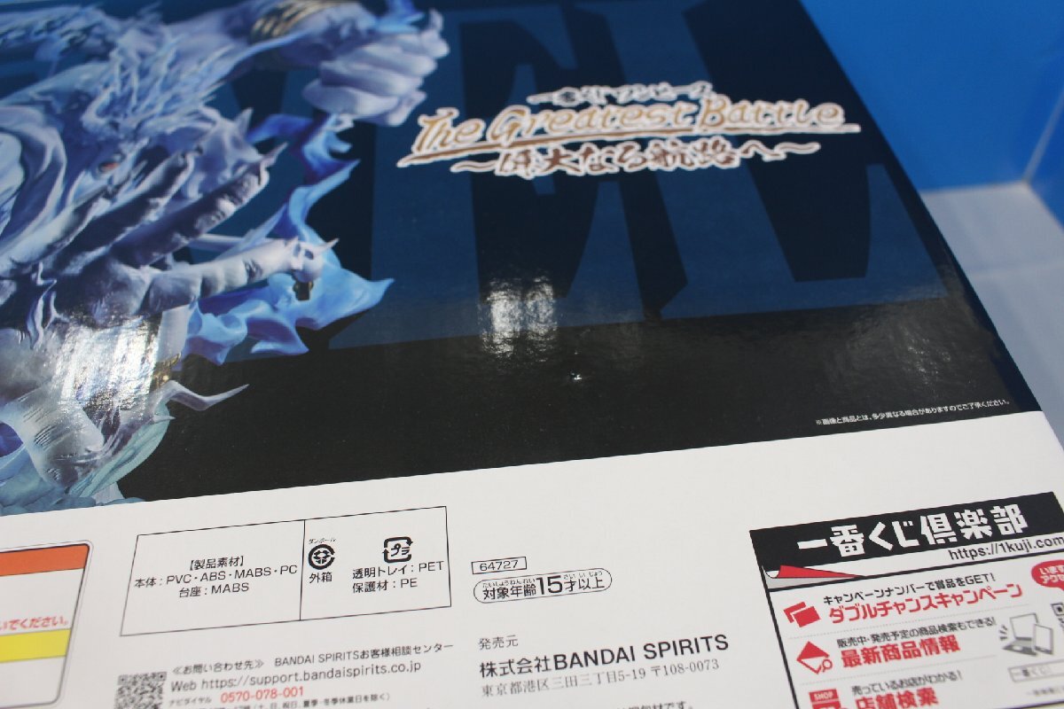 J7856同梱不可一番くじ ワンピース The Greatest Battle 偉大 J7856同梱不可一番くじ ワンピース The Greatest Battle 偉大