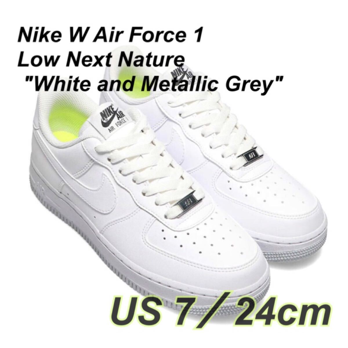 Nike W Air Force 1 Low Next Nature ナイキ ウィメンズ エアフォース1 ロー ネクストネイチャー (DC9486-101)白24cm箱無し