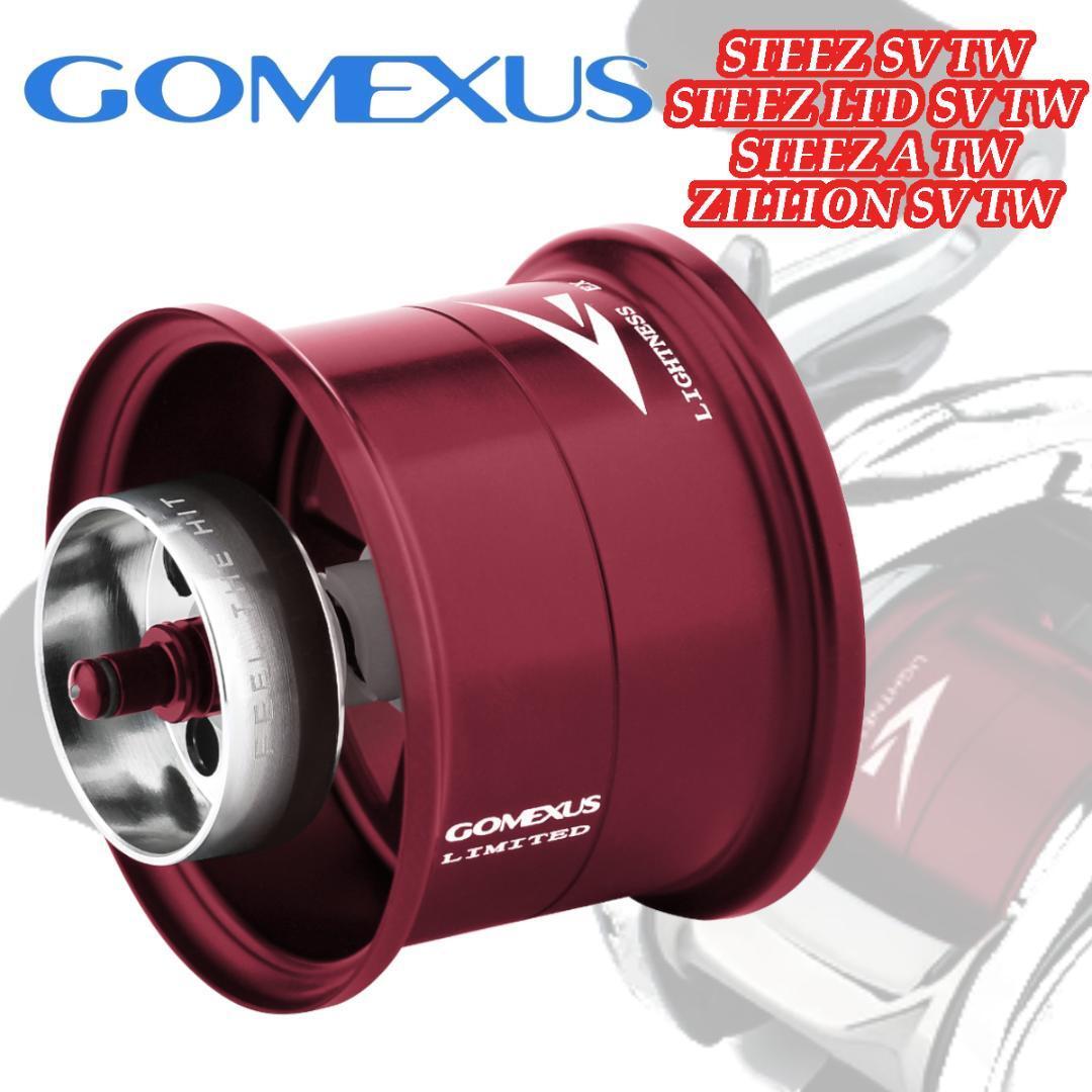 !_gomek подвеска Bait fines spool красный Steez SV Gigli on SV