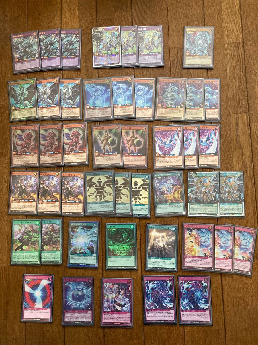 遊戯王 ラッシュデュエル ブルーアイズ 青眼デッキ 環境 構築 遊戯王 ラッシュデュエル ブルーアイズ 青眼デッキ 環境 構築