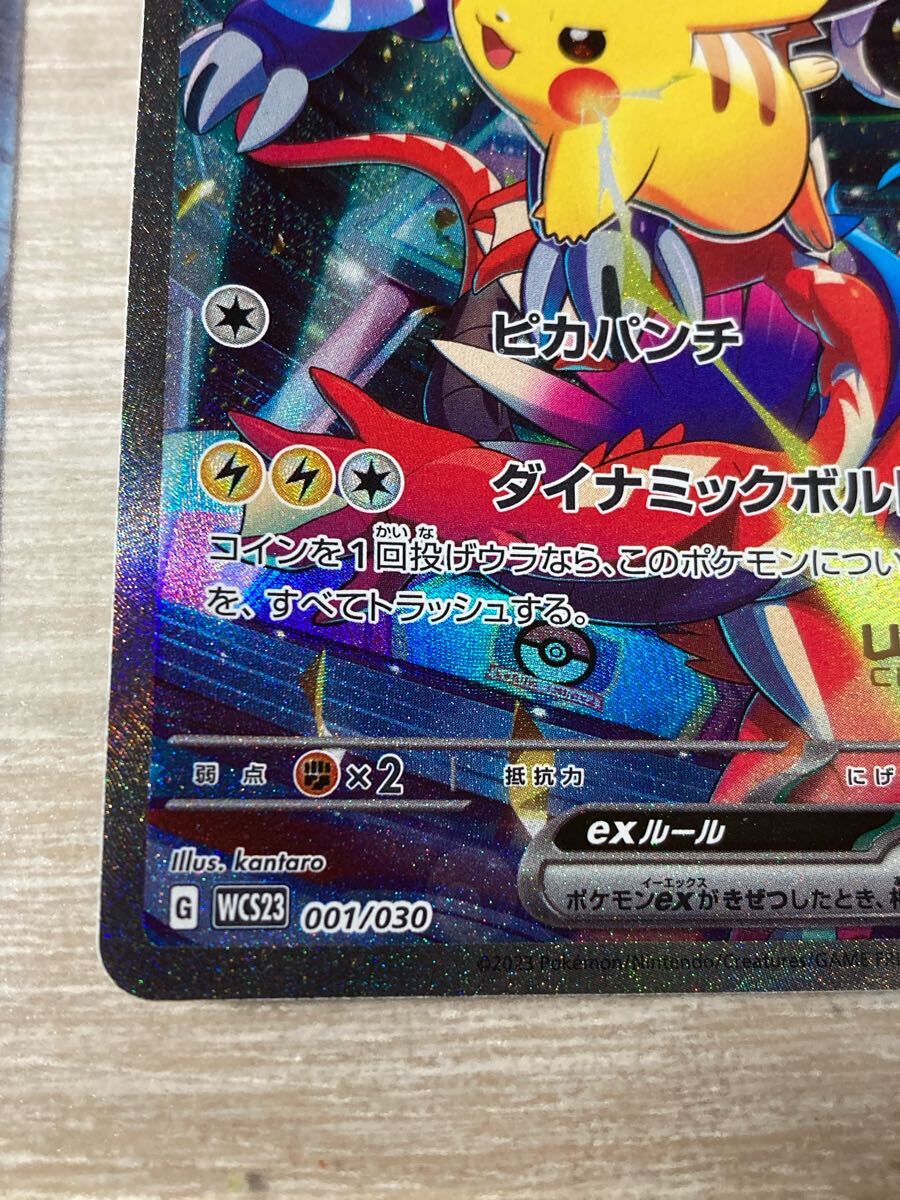 ポケモンカード 横浜ピカチュウ WCS2023 横浜記念デッキ プロモ ポケモンカード 横浜ピカチュウ WCS2023 横浜記念デッキ プロモ