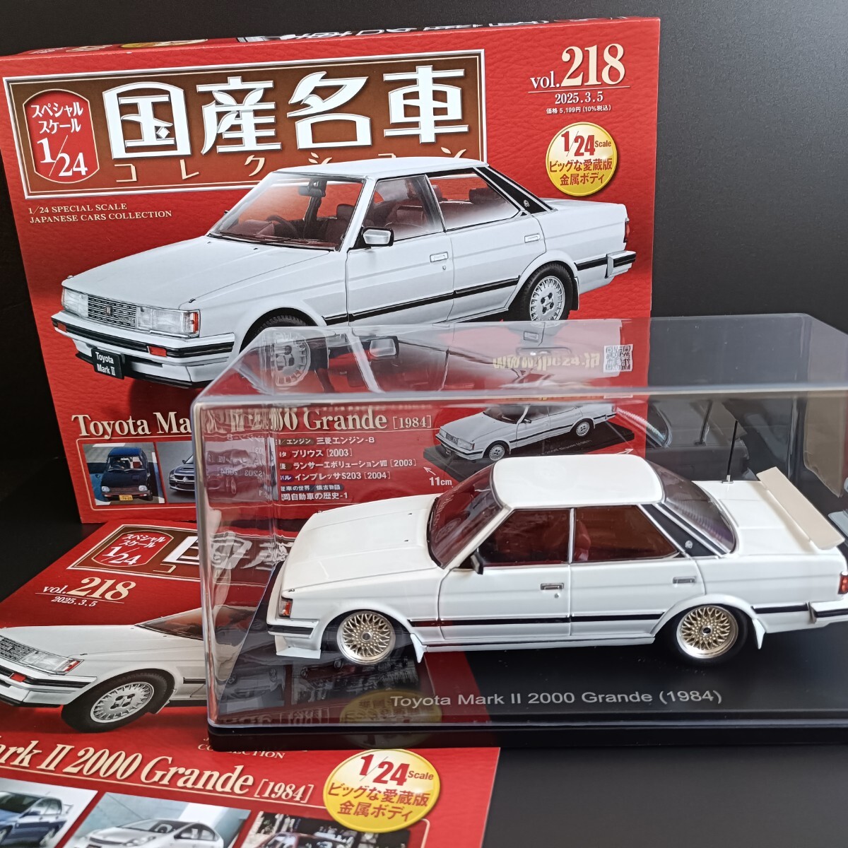 新品ケース付 1/24 国産名車 コレクション マークII 2000 新品ケース付 1/24 国産名車 コレクション マークII 2000