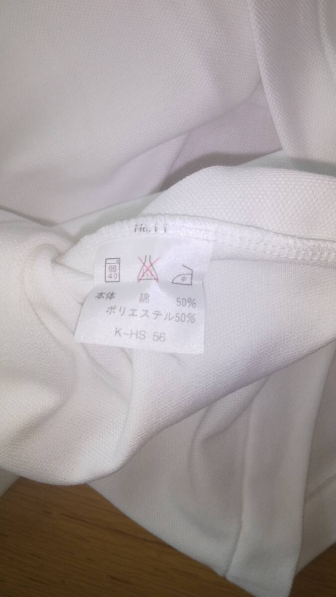 KURALON製 体操着 中学生・高校生 4Lサイズ - 体操服 KURALON製 体操着 中学生・高校生 4Lサイズ - 体操服