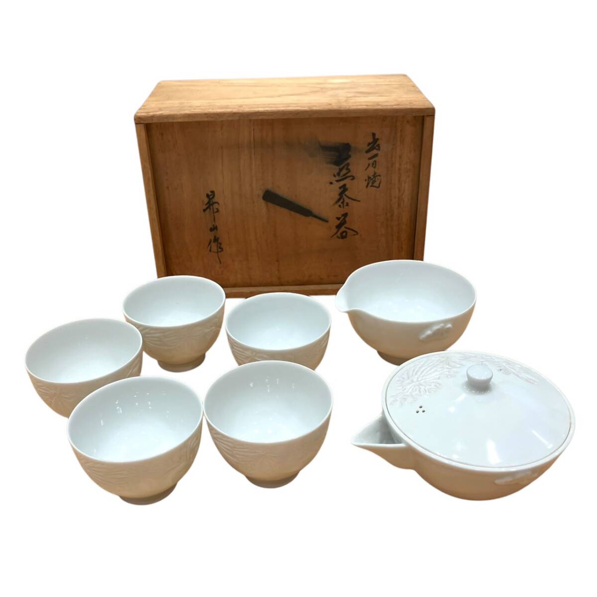 ☆出石焼 昇山作 小嶋昇山 白磁・彫紋様 煎茶道具 急須 湯呑5客 ☆出石焼 昇山作 小嶋昇山 白磁・彫紋様 煎茶道具 急須 湯呑5客