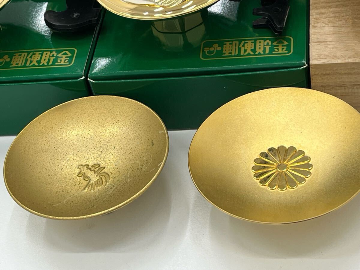 金杯 24KGP 金メッキ 酒器 盃 記念品 コレクション おまとめ