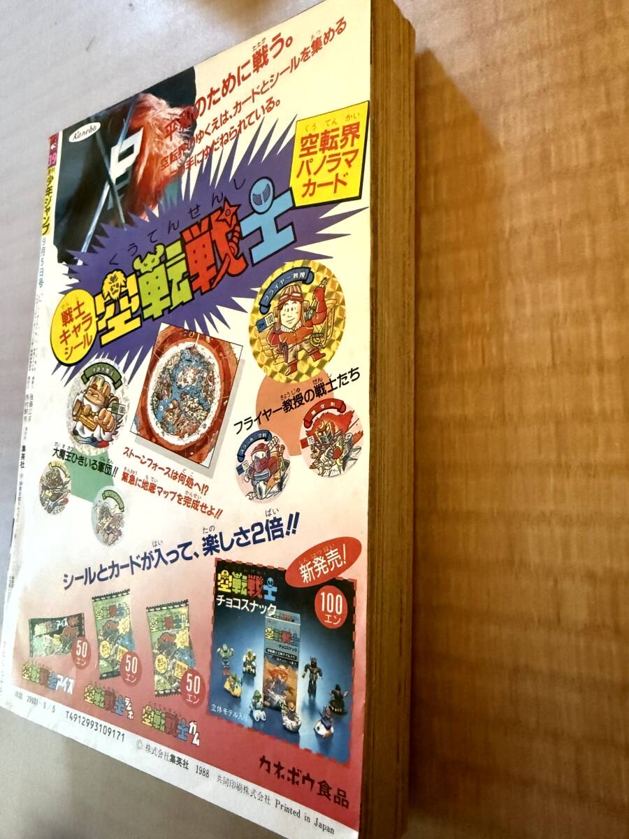 item_image_3