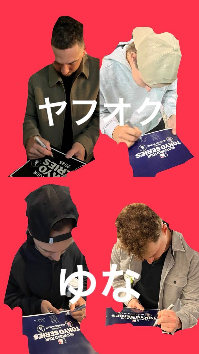 mlb tokyo series ドジャース 直筆サイン 東京シリーズ mlb tokyo series ドジャース 直筆サイン 東京シリーズ