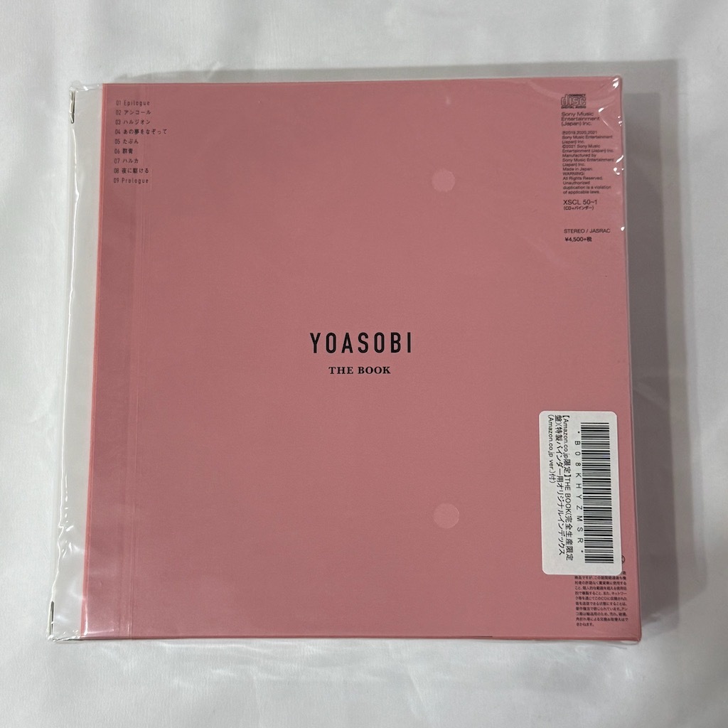 新品未開封 YOASOBI THE BOOK 完全生産限定盤(特製バインダー用 新品未開封 YOASOBI THE BOOK 完全生産限定盤(特製バインダー用