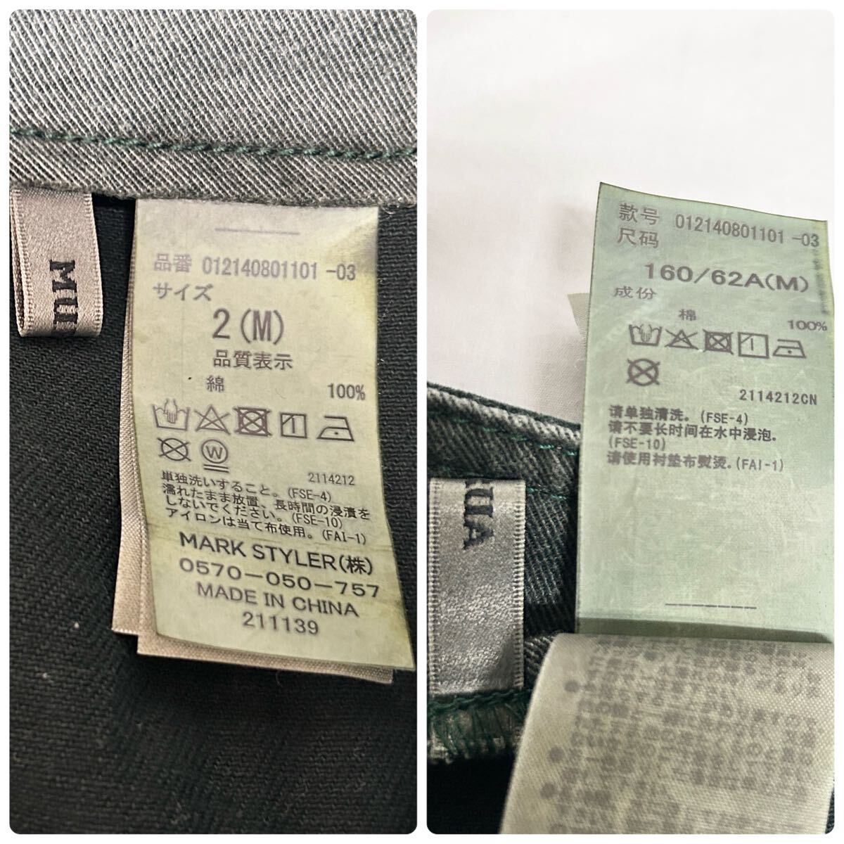 item_image_9