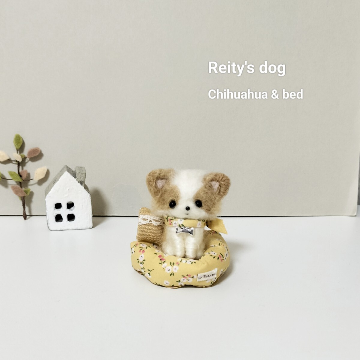 Reity′sdog チワワ ベッドセット 羊毛フェルト ドールハウス Reity′sdog チワワ ベッドセット 羊毛フェルト ドールハウス