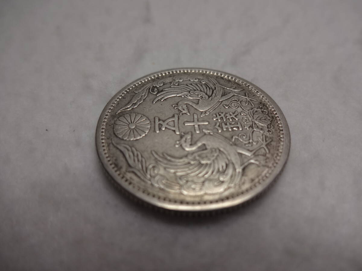 ☆古銭☆小型50銭銀貨(大正13年)1枚 1円スタート(50銭)|売買 ☆古銭☆小型50銭銀貨(大正13年)1枚 1円スタート(50銭)|売買