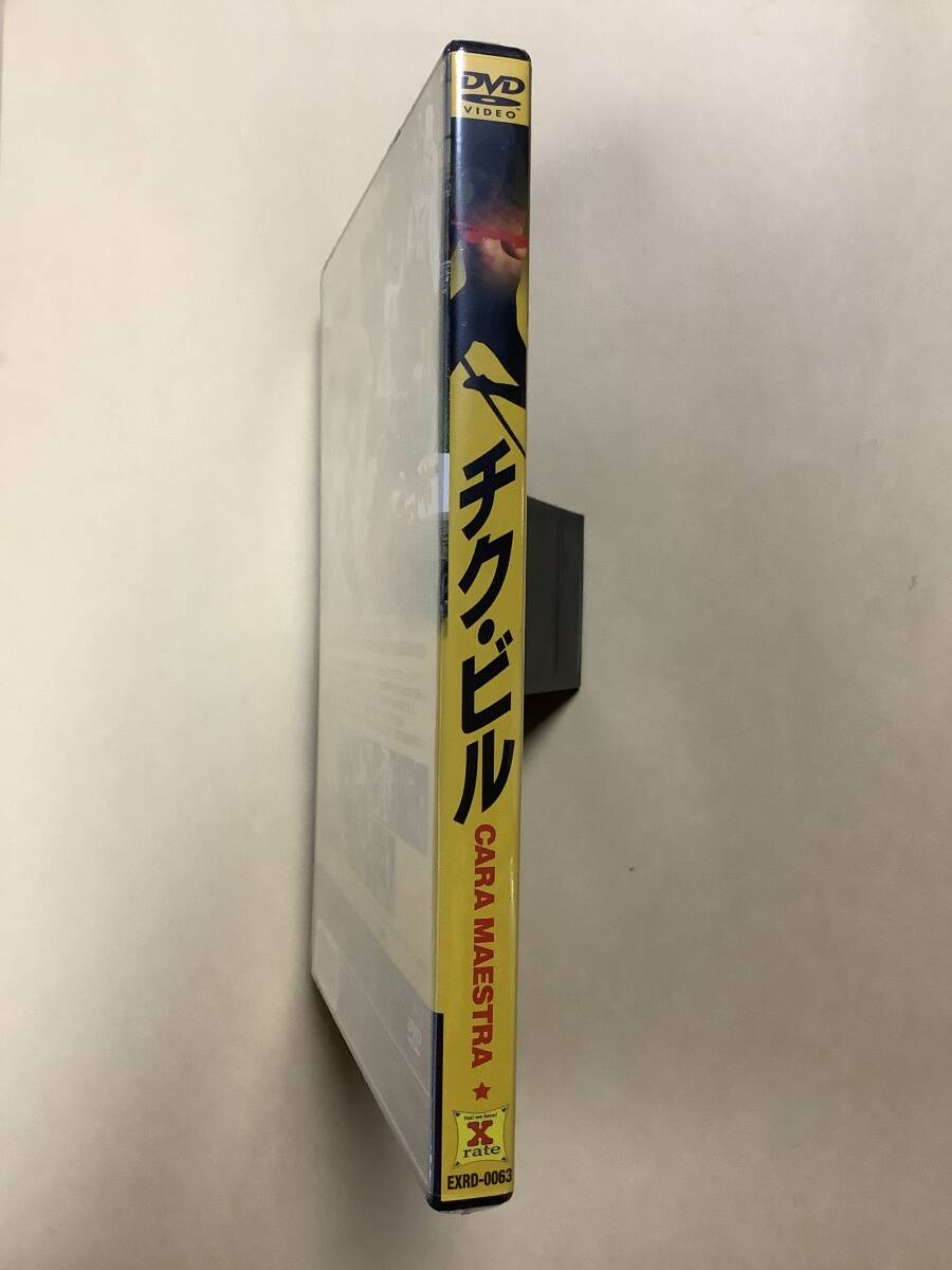 送料無料 新品未開封DVD チク?ビル ( 2004年 イタリア映畫 )