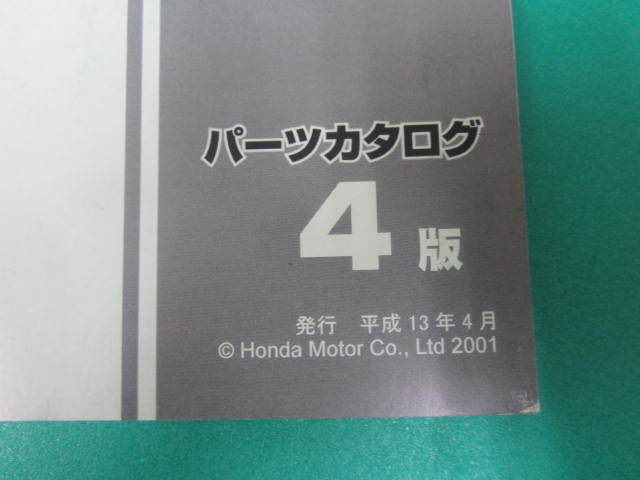 CBR600F/CBR600F4i каталог запчастей 4 версия 