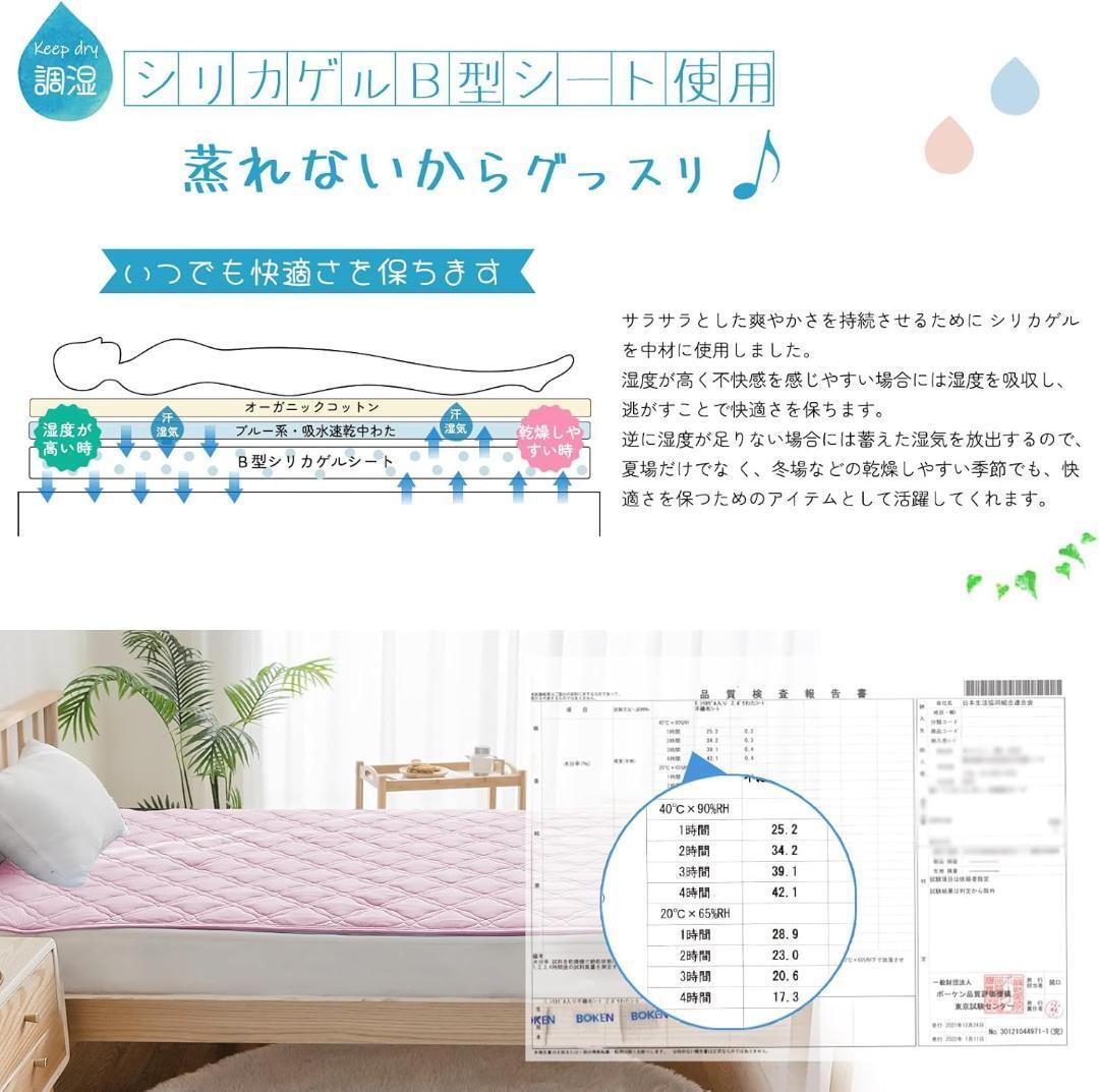 敷きパッド シングル オーガニックコットン【一枚五役】四層構(gòu)造 ベッドパッド 100X200