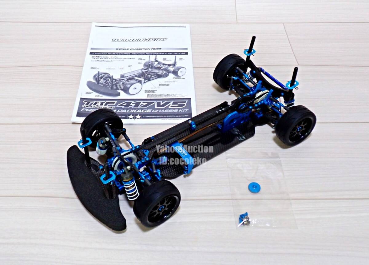 kyosho Five Stars 1/10 エンジンカー スーパーテン FW04 アルミ