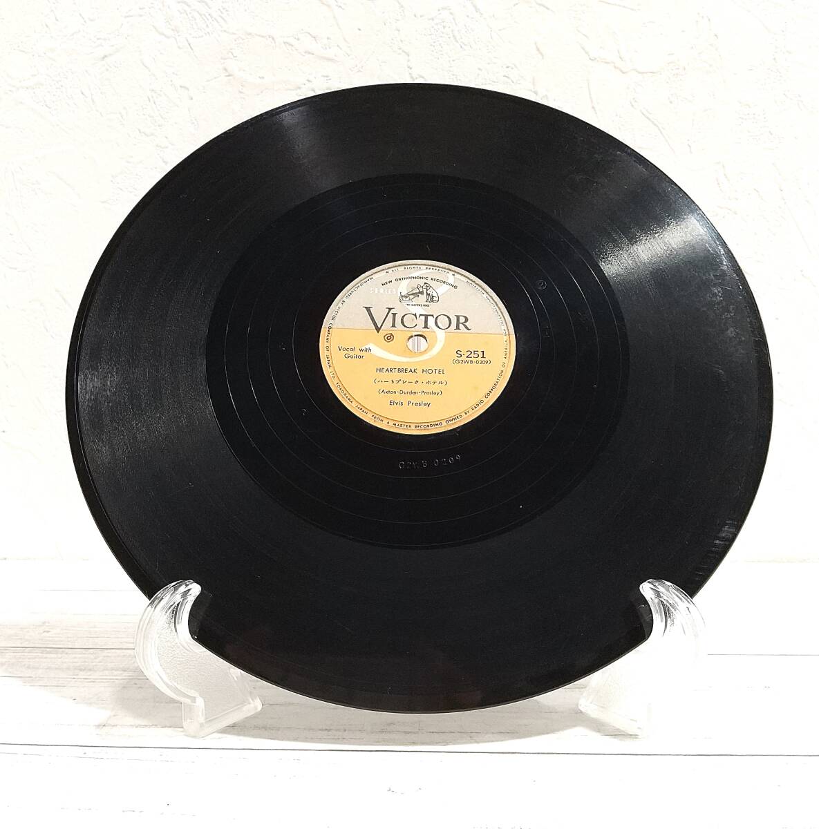 C0EN0225 エルヴィス プレスリー/ Elvis Presley/ハートブレイク?ホテル/ただひとりの男/ SPレコード/ Victor/日本ビクターレコード