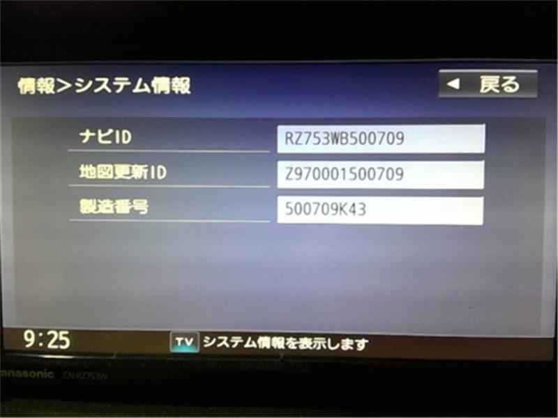 マツダ 純正 スクラム 《 DG17V 》 カーナビゲーション P60200-25004044