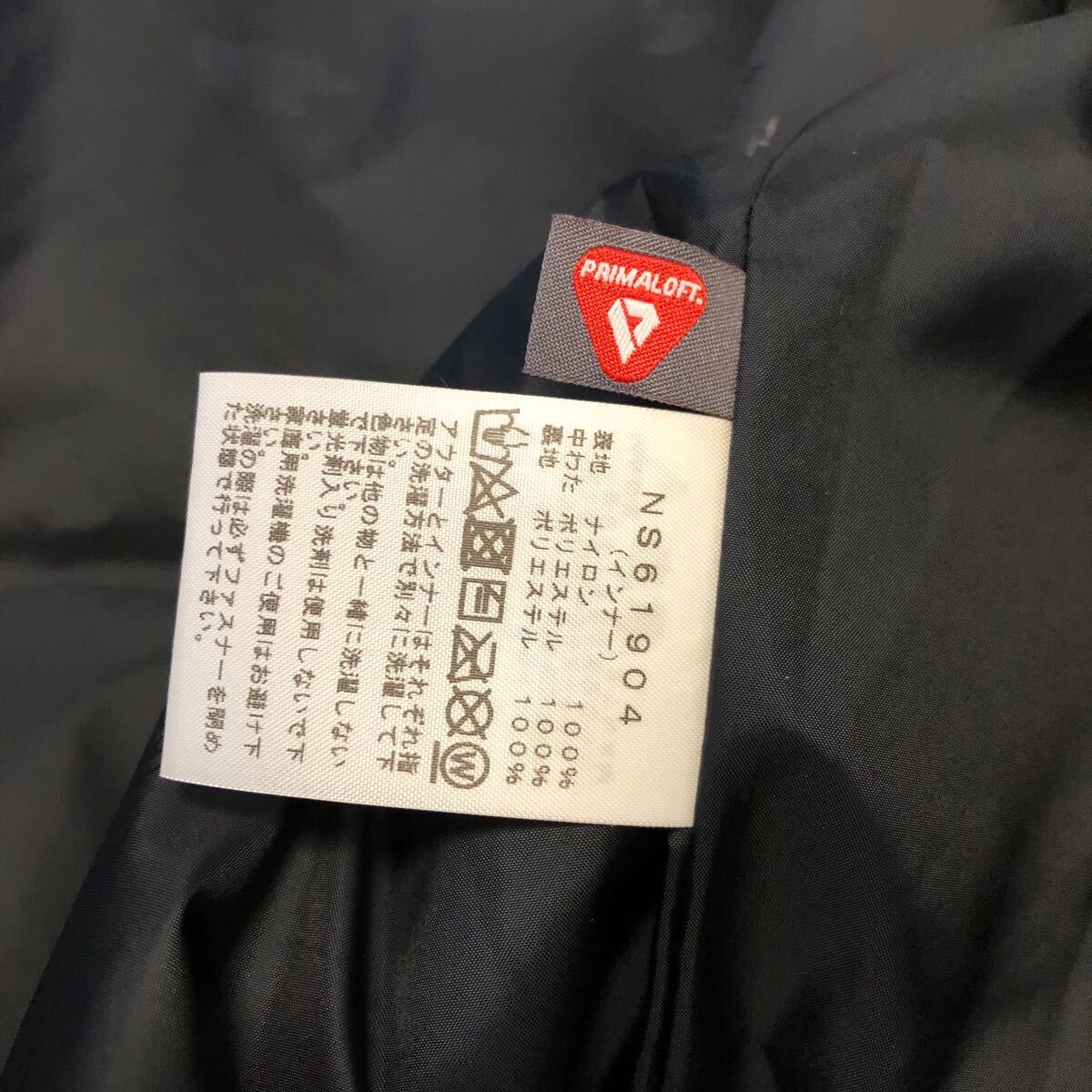 THE NORTH FACE ノースフェイス フォーバレル トリクライメイトジャケット NS61904 マウンテンパーカー インナーダウン バルトロ ヌプシ 