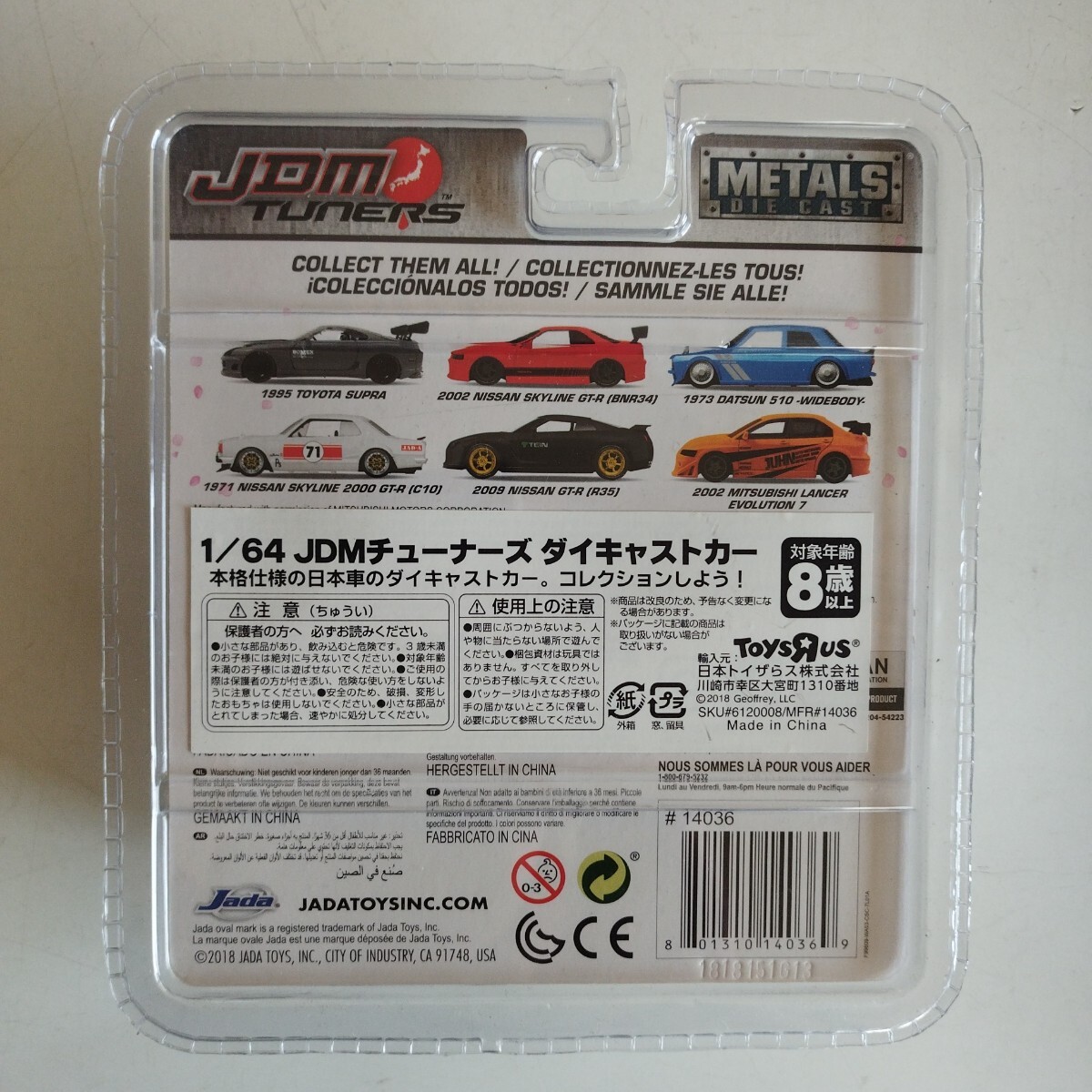 A 1/64 шкала JDM тюнер z литье под давлением машина Datsun 510 WIDEBODY голубой 1973