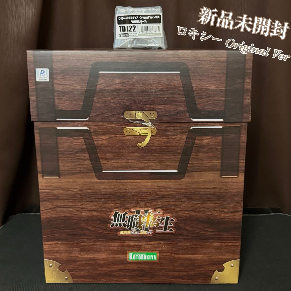 ロキシー Original Ver 「無職転生II 」 1/8 完成品フィギュア［コトブキヤ］
