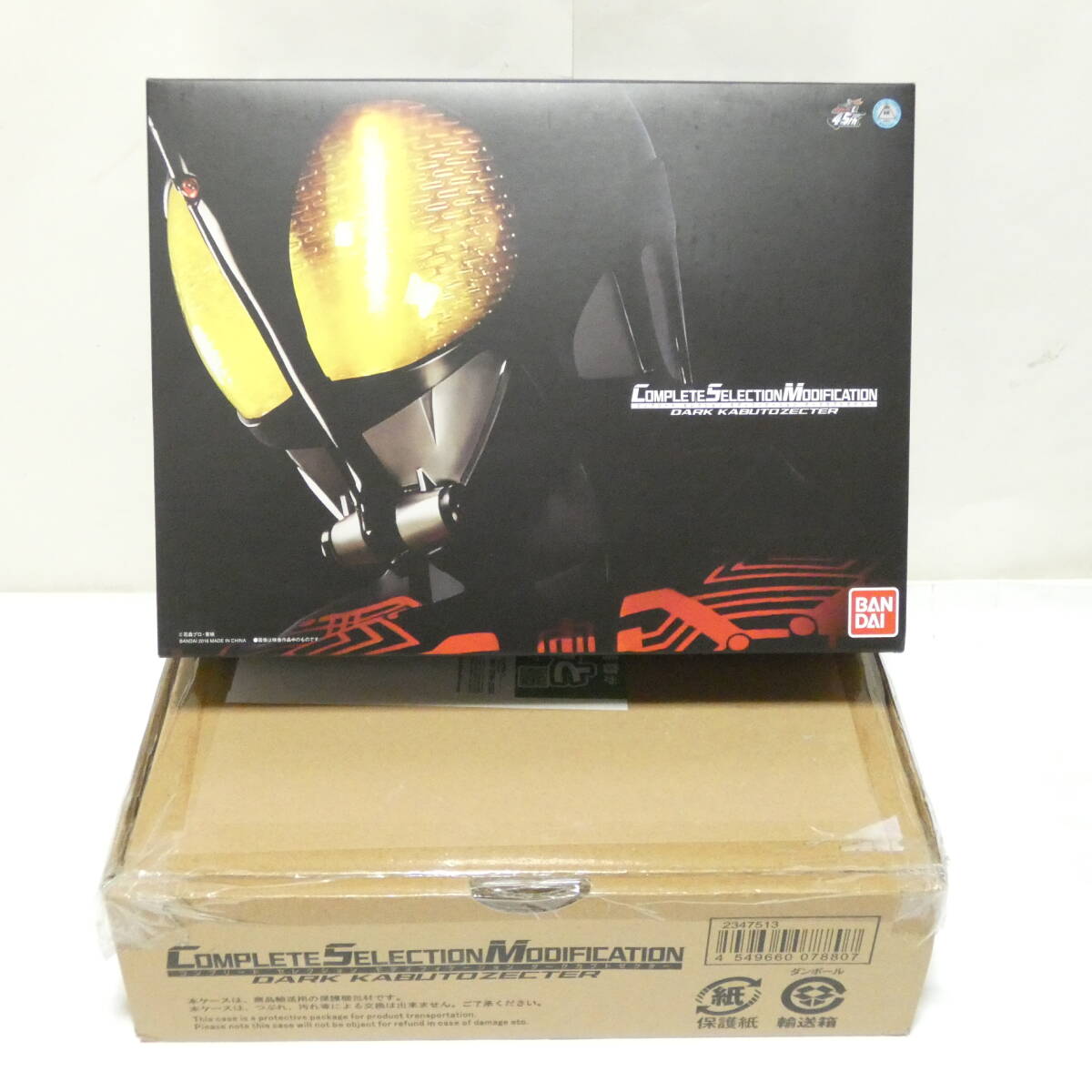 9878S/動作確認済み CSM ダークカブトゼクター 仮面ライダー 9878S/動作確認済み CSM ダークカブトゼクター 仮面ライダー