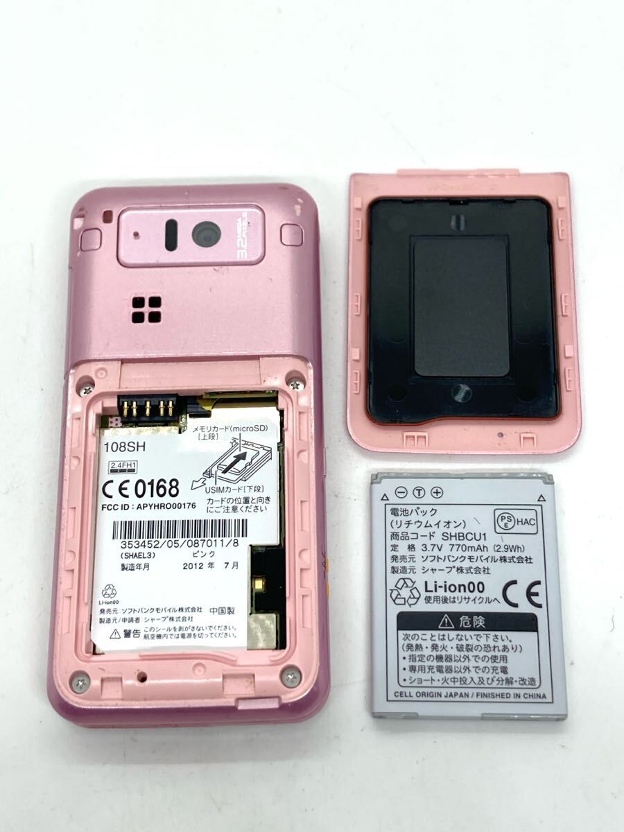 item_image_8