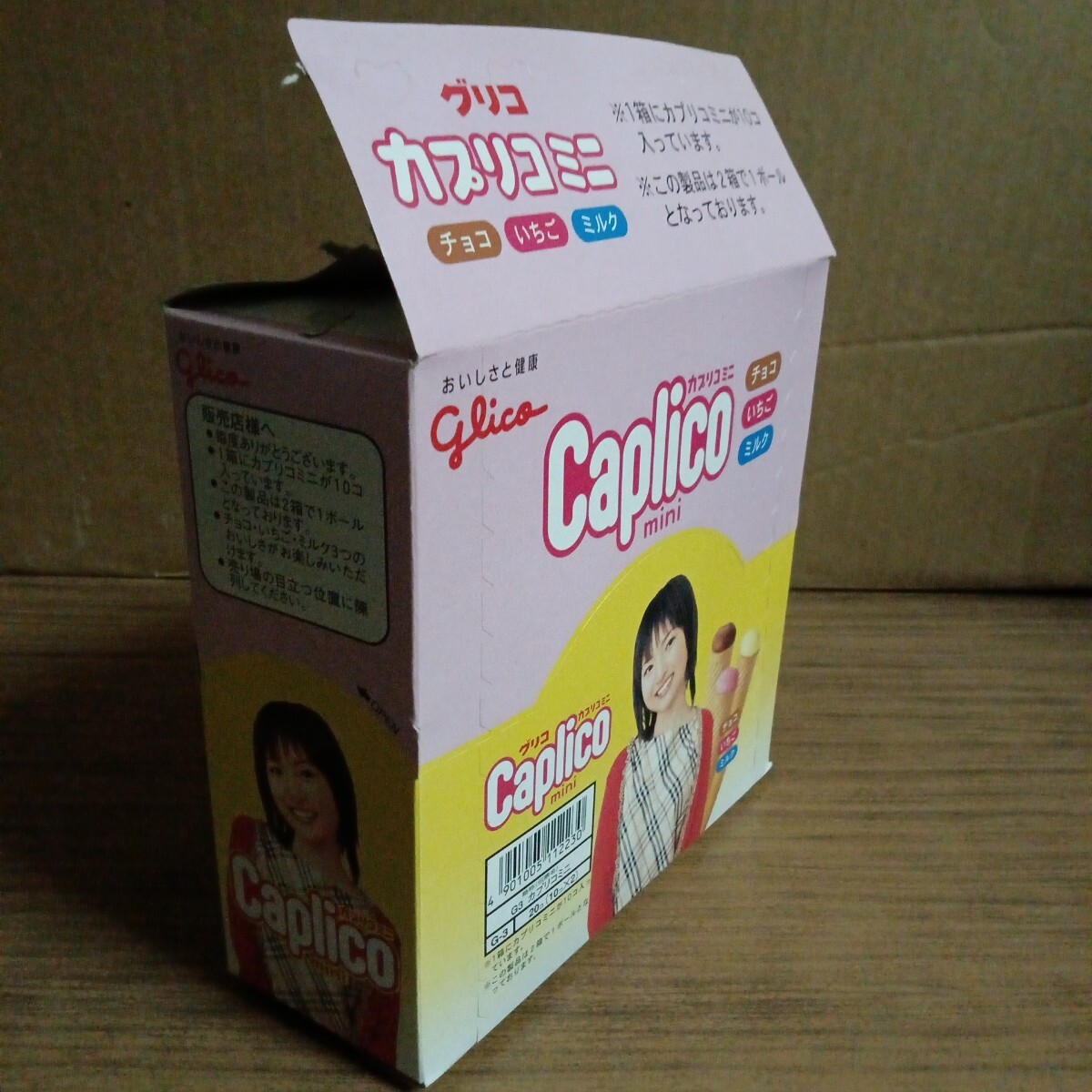 item_image_1