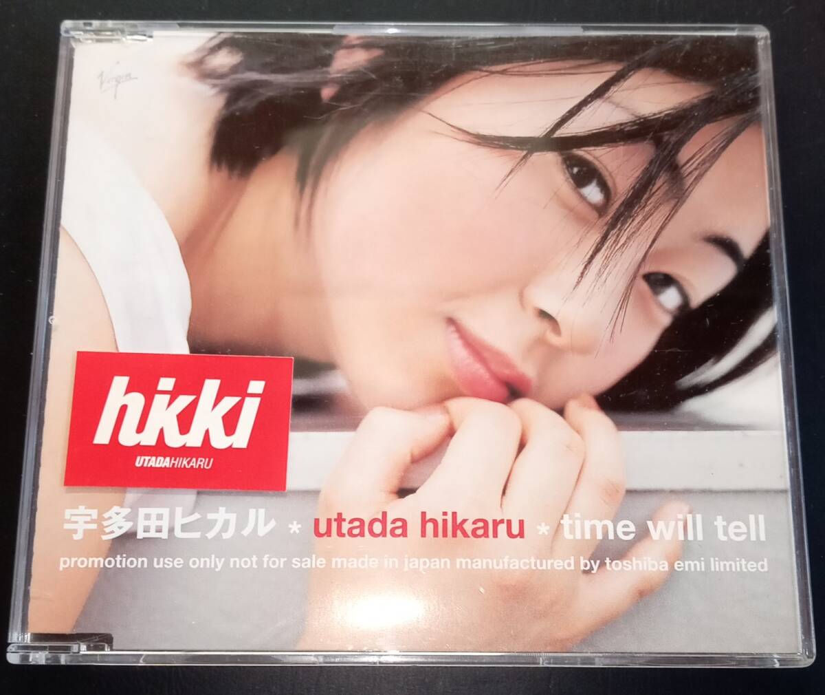 激レア宇多田ヒカル 12inchプロモ盤『traveling』(非売品)