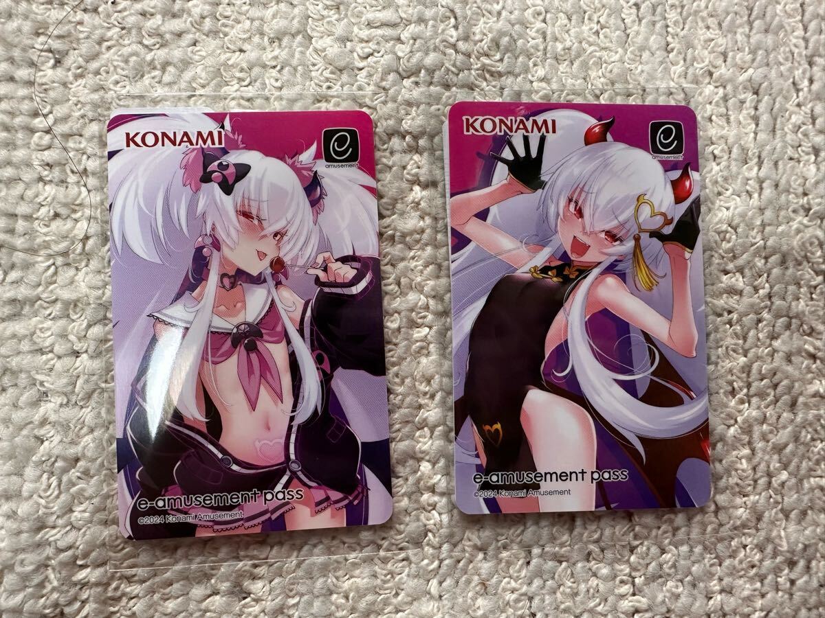 グリム・アロエ がいっぱいくじ 限定e-amusement pass 2種+30連 グリム・アロエ がいっぱいくじ 限定e-amusement pass 2種+30連