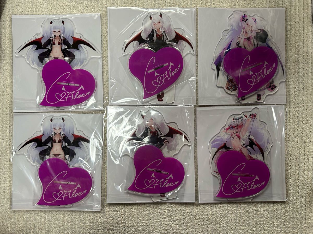 グリム・アロエ がいっぱいくじ 限定e-amusement pass 2種+30連 グリム・アロエ がいっぱいくじ 限定e-amusement pass 2種+30連