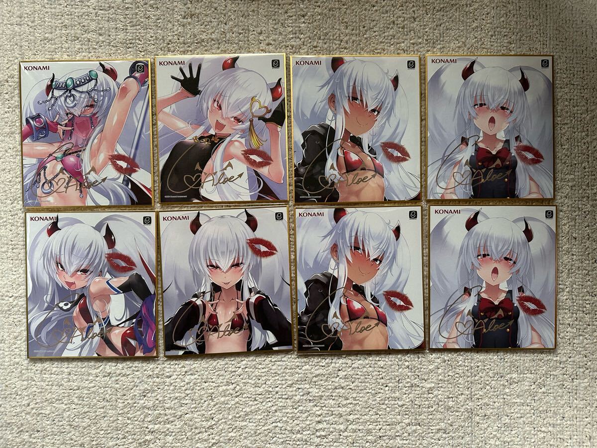 グリム・アロエ がいっぱいくじ 限定e-amusement pass 2種+30連 グリム・アロエ がいっぱいくじ 限定e-amusement pass 2種+30連