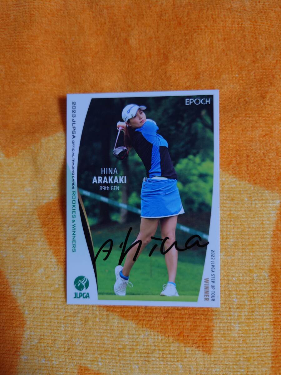 EPOCH 2023 JLPGA 女子ゴルフ ROOKIES & WINNERS　 新垣比菜　直筆サインカード