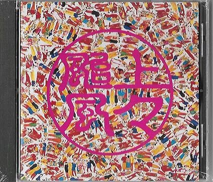 上々颱風(fēng)2 Shang Shang Typhoon 　國內(nèi)盤