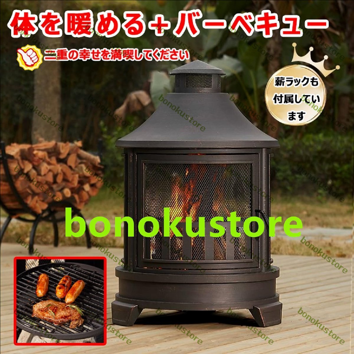 焚火台 大型 キャンプ用 59×59×95CM 薪ラックも付属しています バーベキュー 暖を取る 両用 二次燃焼 薪ストーブ アイロンストーブ 焚火台 大型 キャンプ用 59×59×95CM 薪ラックも付属してい