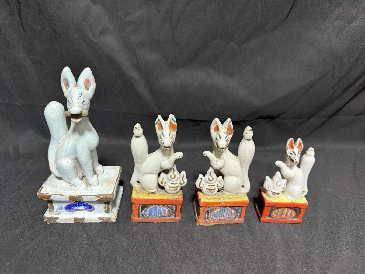 時代物 置物 稲荷狐 お稲荷様 狐 神具 陶器 神物 縁起物 まとめ 時代物 置物 稲荷狐 お稲荷様 狐 神具 陶器 神物 縁起物 まとめ