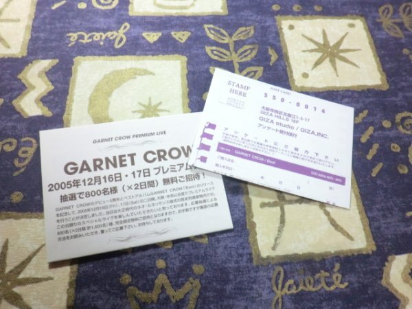 Best Selection 2000 to 2005 GARNET CROW ガーネット・クロウ ベストアルバム 君の家に着くまでずっと走ってゆく 4523949035002 GZCA5072_画像5