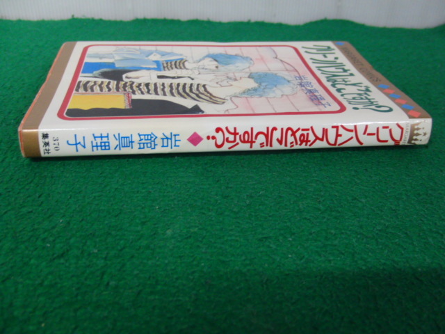 item_image_3
