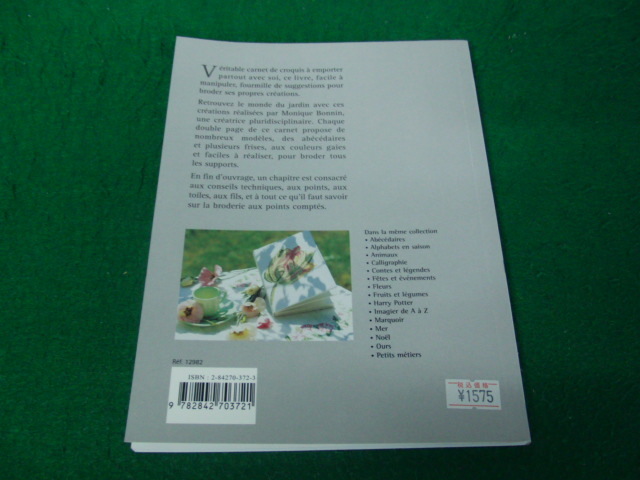 item_image_2