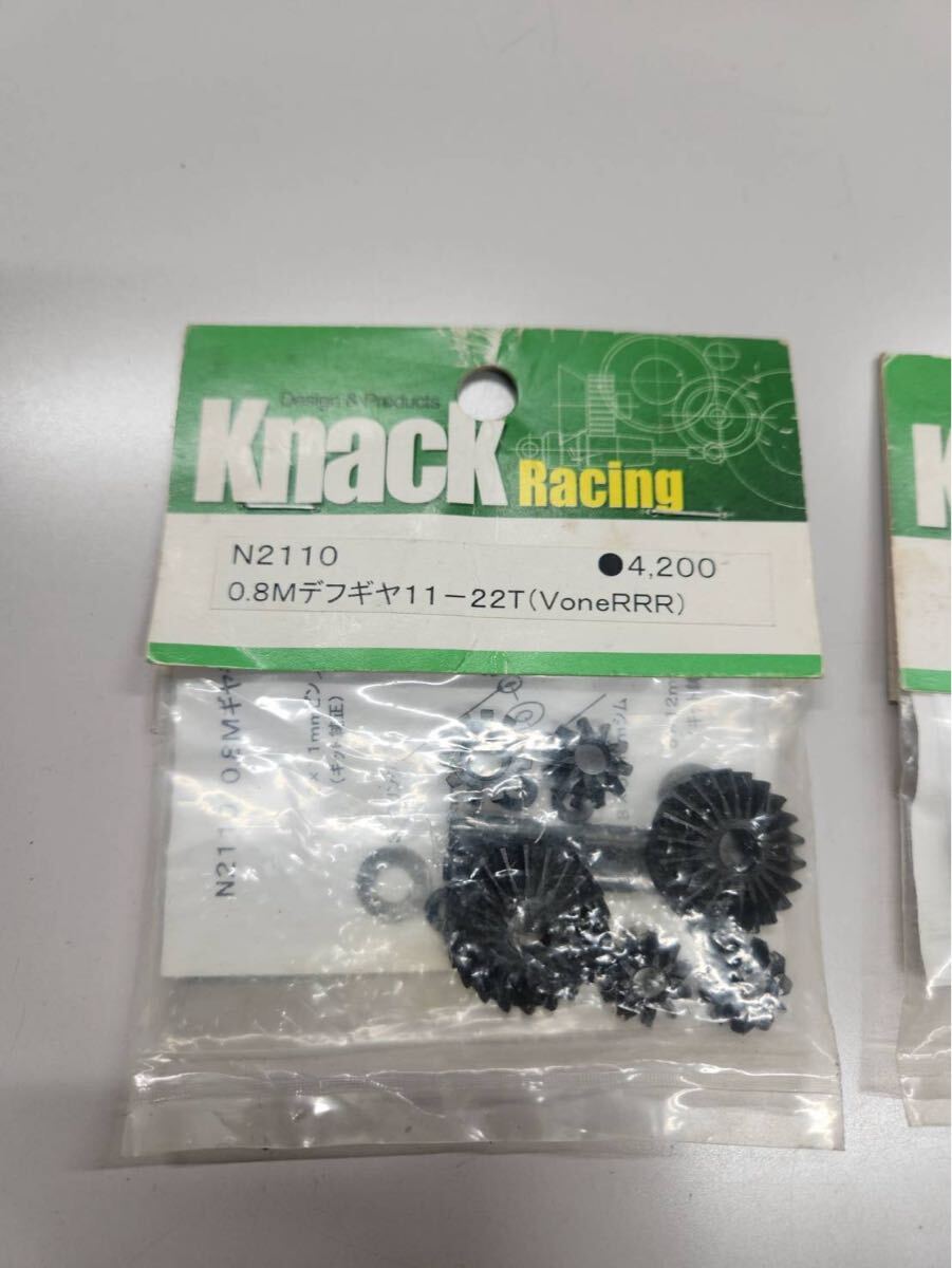 V-ONE RRR & FW05 京商 kyosho エンジンカー 部品　スチールデフギア