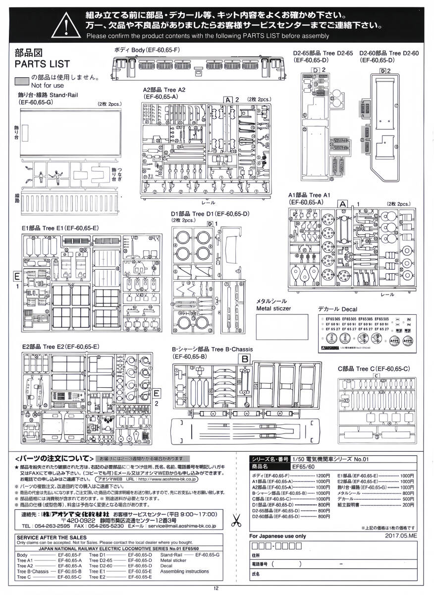 item_image_7