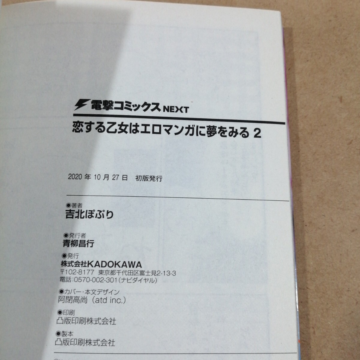 item_image_8
