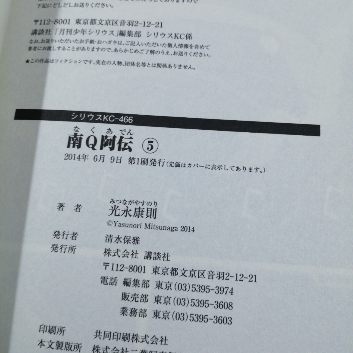 item_image_8