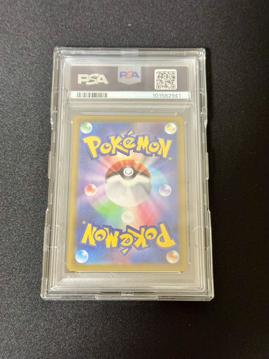 ポケモンカード PSA10 サンダースex SAR ポケカ 鑑定品(シングル ポケモンカード PSA10 サンダースex SAR ポケカ 鑑定品(シングル