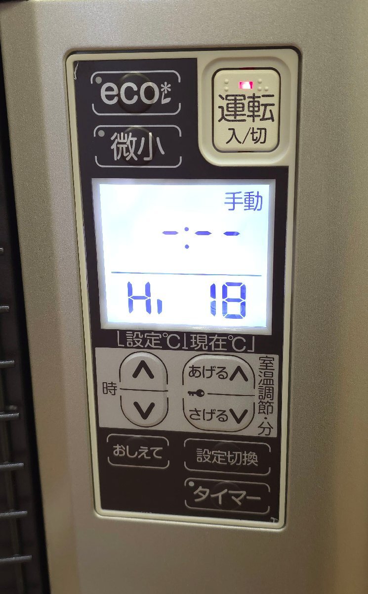 2023年 O/H済 SUNPOT / サンポット 石油暖房機 FF式ストーブ FFR 2023年 O/H済 SUNPOT / サンポット 石油暖房機 FF式ストーブ FFR