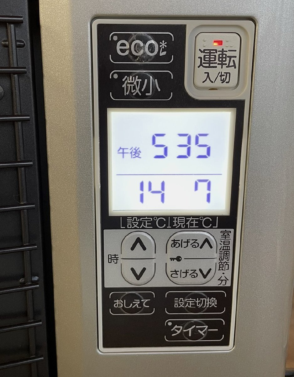 サンポット 寒冷地用 FF式温風暖房機 ゼータスイング FFR-703SX サンポット 寒冷地用 FF式温風暖房機 ゼータスイング FFR-703SX