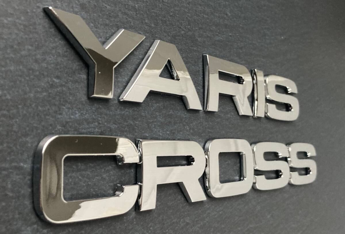【メ31】3D 立体エンブレム 「YARIS CROSS」セット クロームメッキ