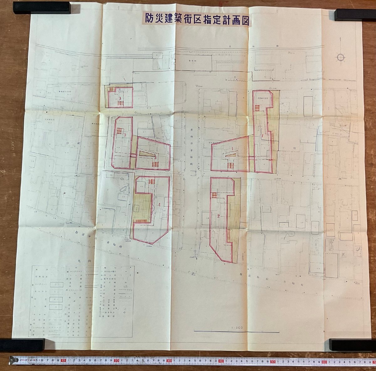 XX-1712■送料込■ 防災(zāi)建筑街區(qū)指定計(jì)畫(huà)図 土地 建筑 計(jì)畫(huà) 土地 鉄道 青梅駅 駅 鉄道 防災(zāi) 地図 古地図 印刷物/くYAら