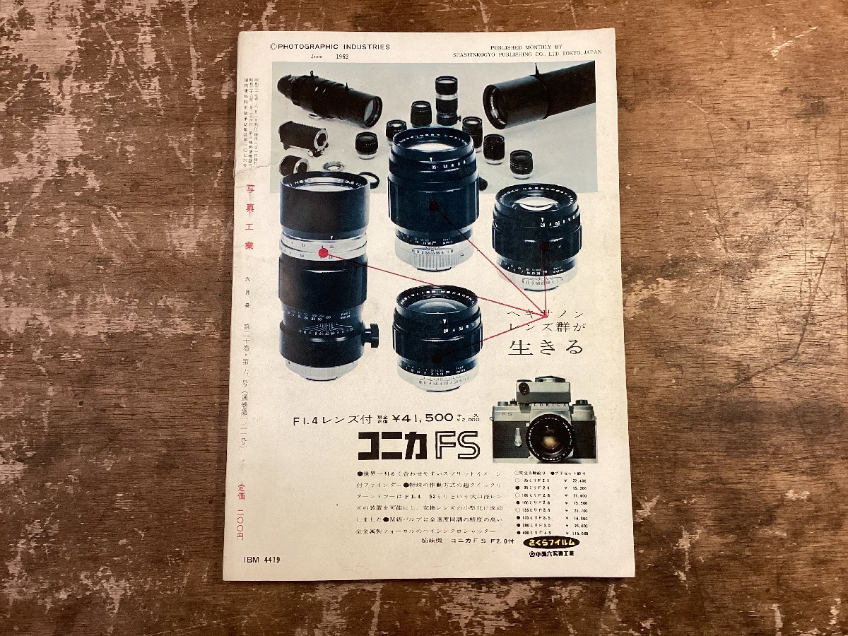 item_image_10